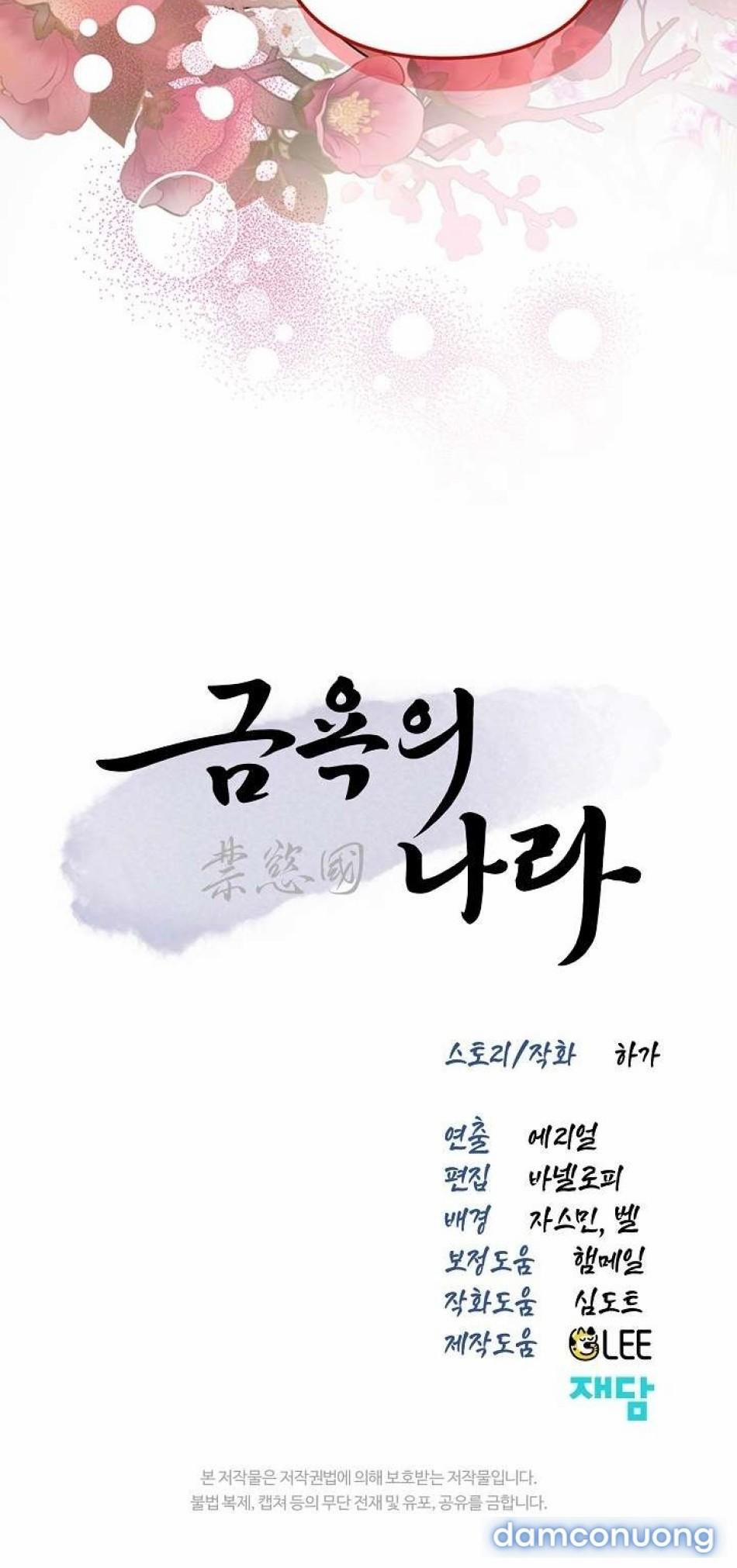 [ 18+ ] Vùng Đất Khắc Kỷ 23 trang 34