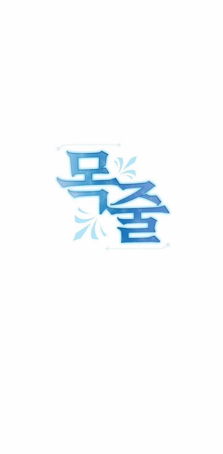 [18+] Xiềng Xích 8.2 trang 1