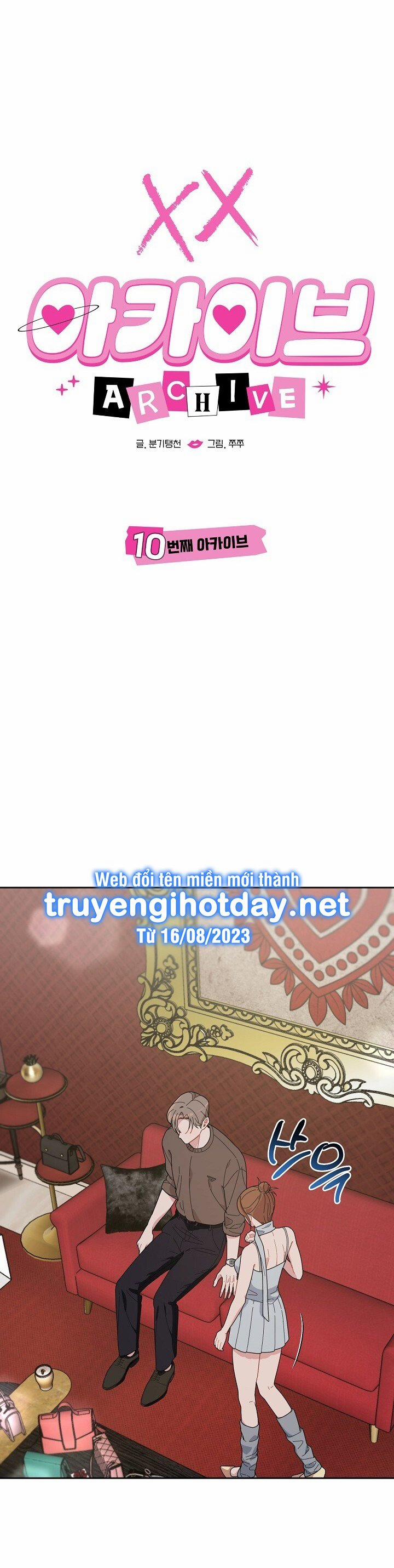 [18+] Xx Archive 10.1 trang 19