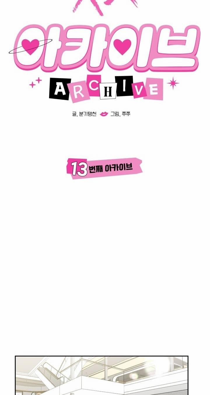 [18+] Xx Archive 13.2 trang 11