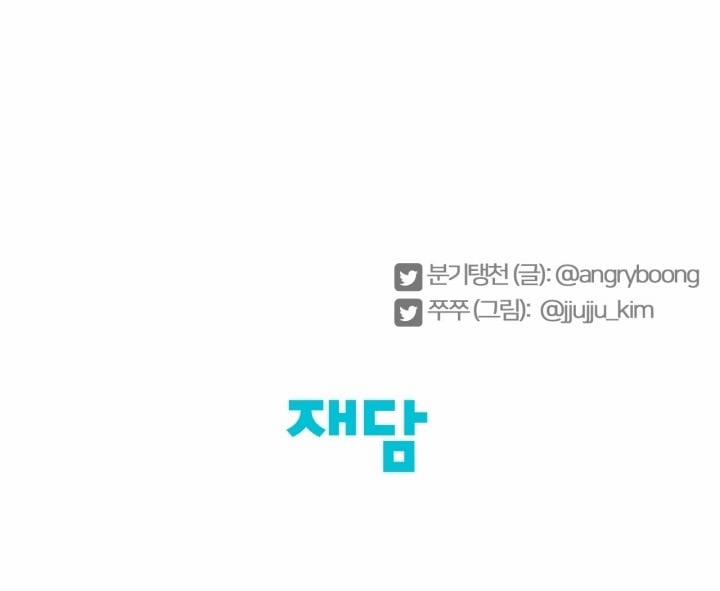 [18+] Xx Archive 14.2 trang 59