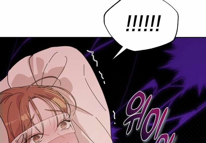 [18+] Xx Archive 15.2 trang 44