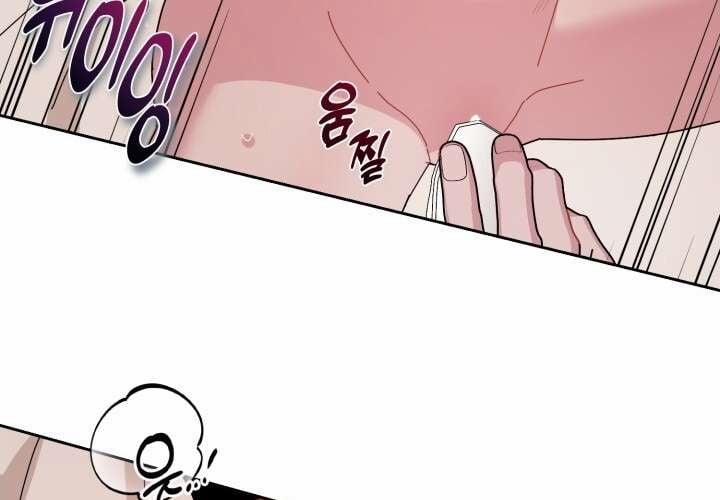 [18+] Xx Archive 15.2 trang 47