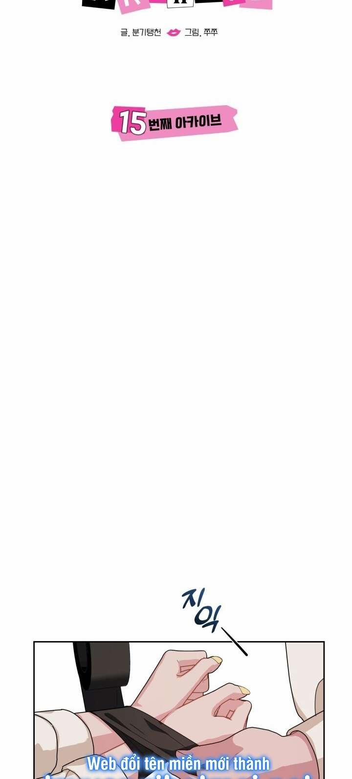 [18+] Xx Archive 15.2 trang 7