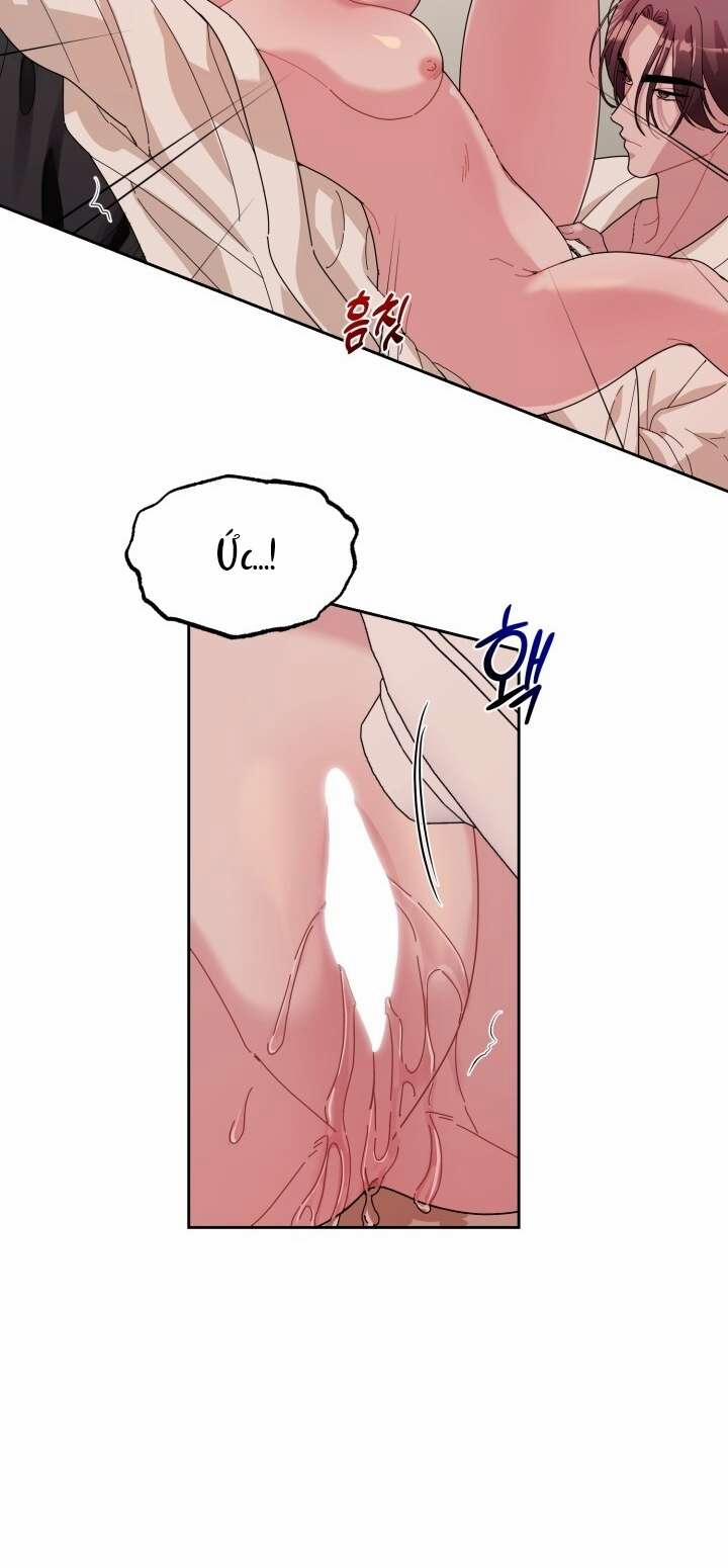 [18+] Xx Archive 16.1 trang 12