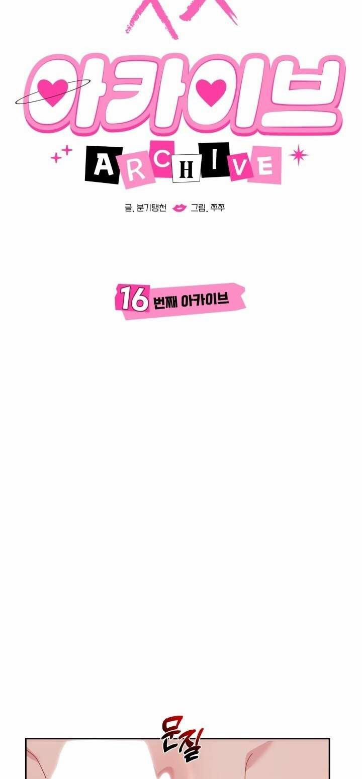 [18+] Xx Archive 16.1 trang 26