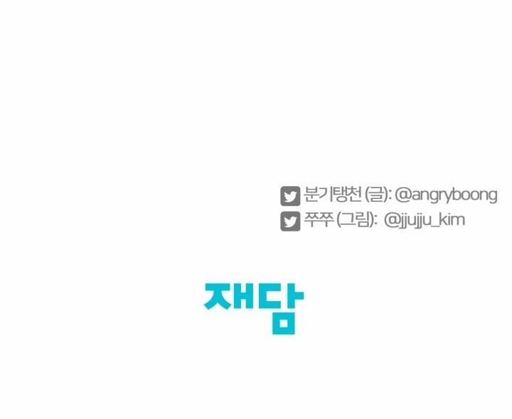 [18+] Xx Archive 17.2 trang 56