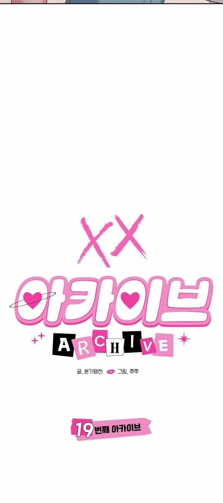 [18+] Xx Archive 19.2 trang 1