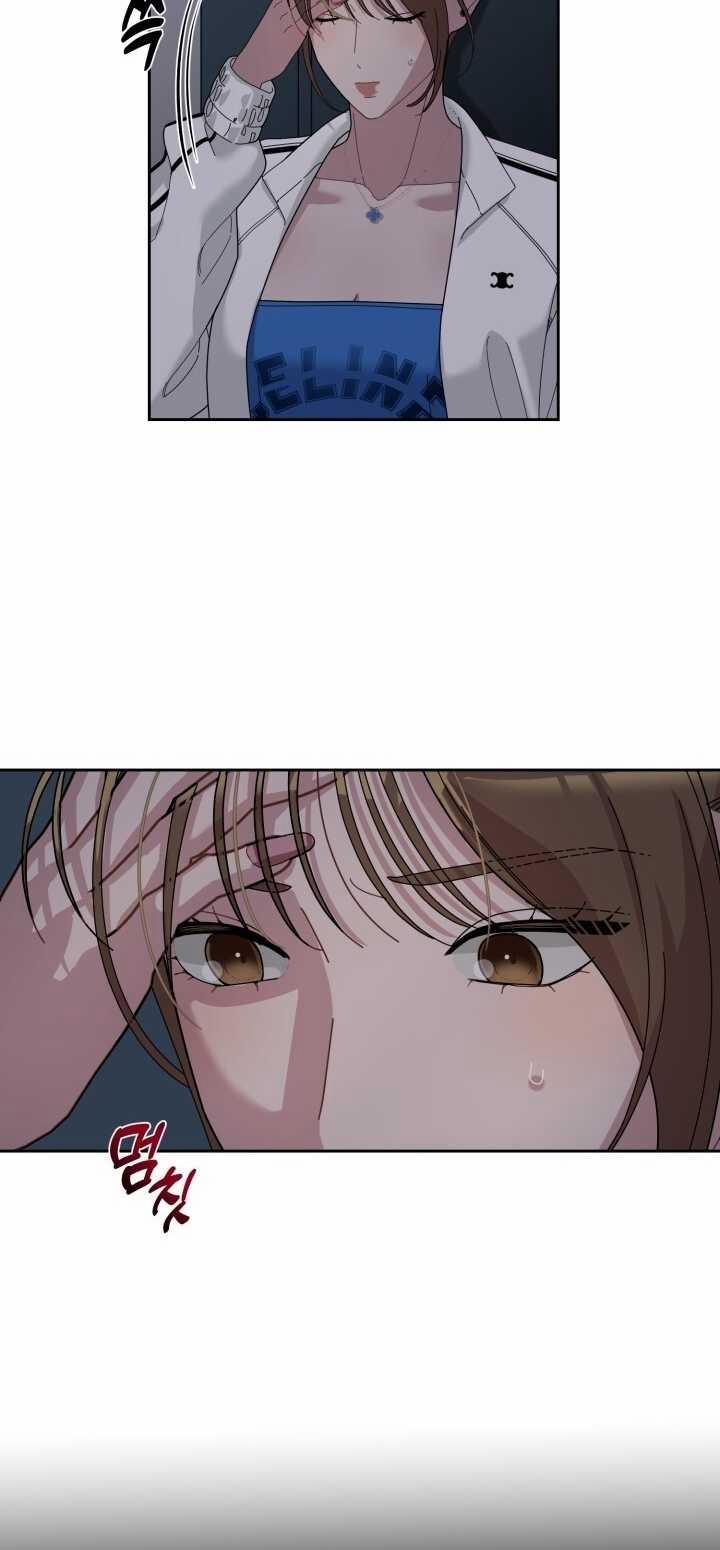 [18+] Xx Archive 22.2 trang 12