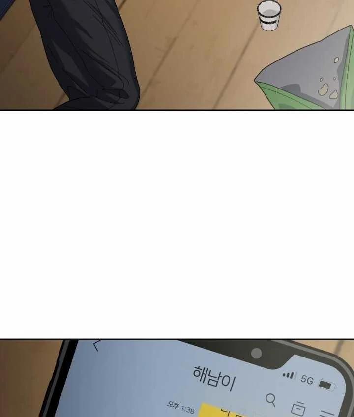 [18+] Xx Archive 22.2 trang 72