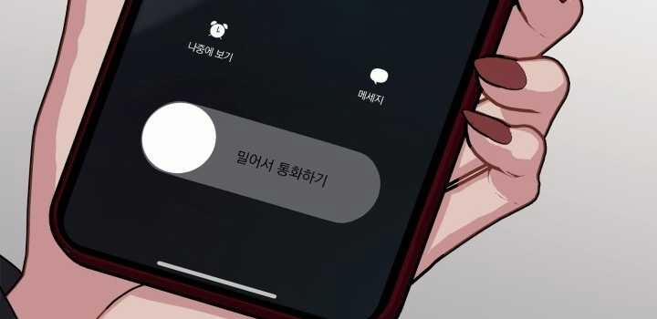 [18+] Xx Archive 23.2 trang 61