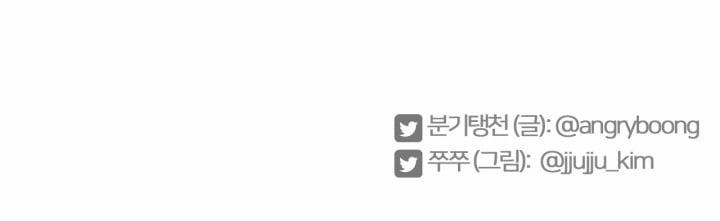 [18+] Xx Archive 25.2 trang 49