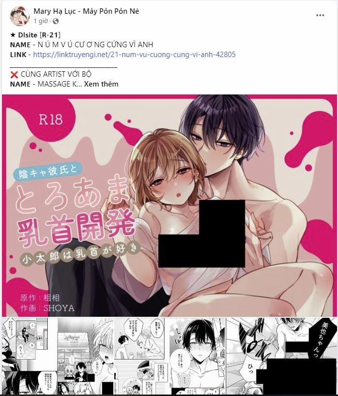 [18+] Xx Archive 28.1 trang 1
