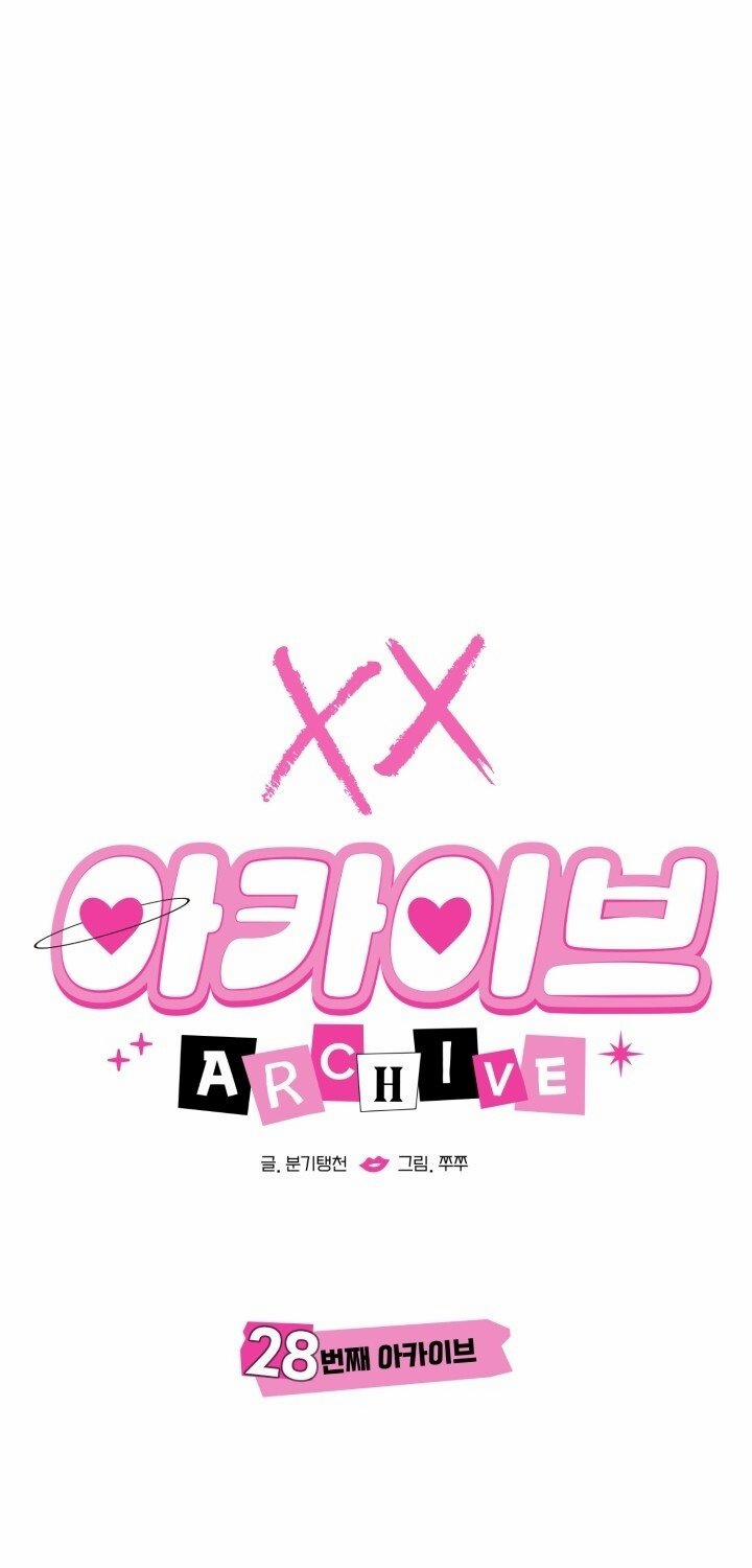 [18+] Xx Archive 28.1 trang 21