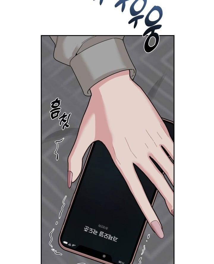 [18+] Xx Archive 31.2 trang 58