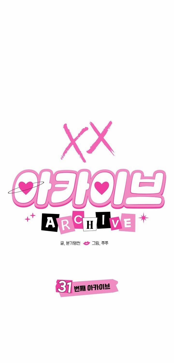 [18+] Xx Archive 31.2 trang 8