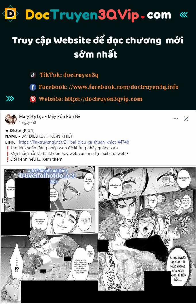 [18+] Xx Archive 33.1 trang 0