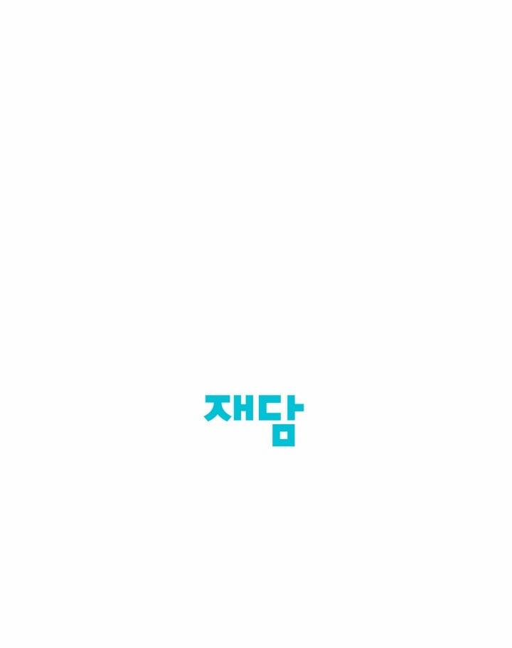 [18+] Xx Archive 4.2 trang 53