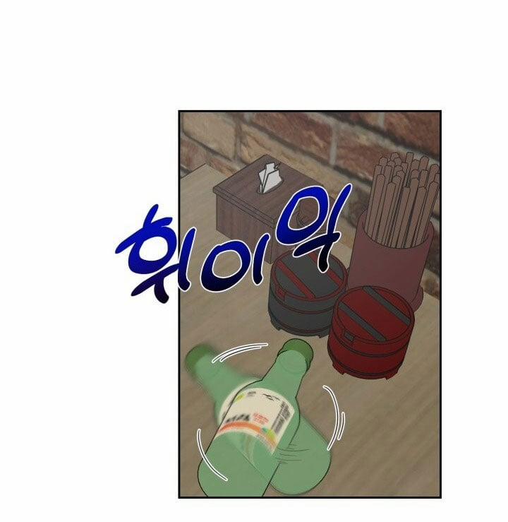 [18+] Xx Archive 5.2 trang 26