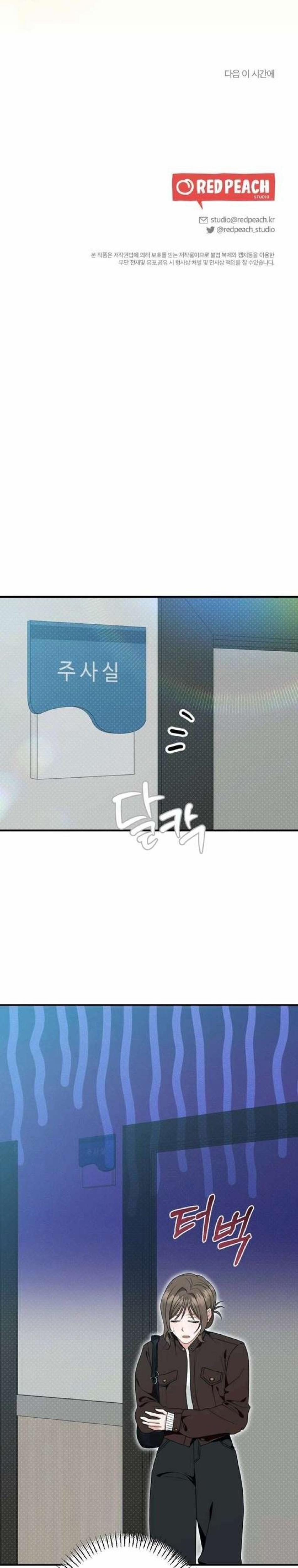 [ 18+ ] Xx Đang Thi Công 7 trang 0