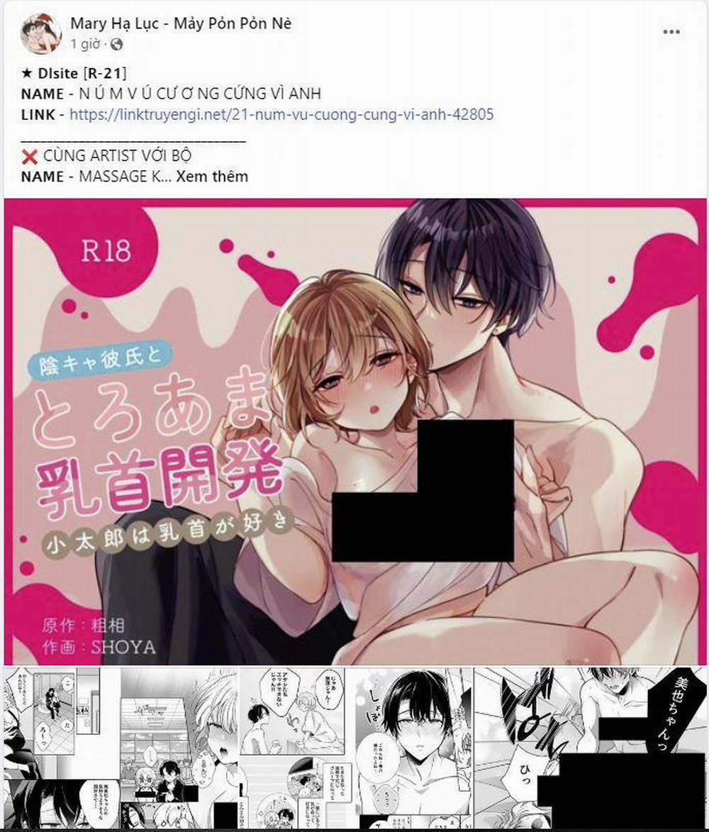 [18+] Xx Hồng Hào Khêu Gợi 1.1 trang 1