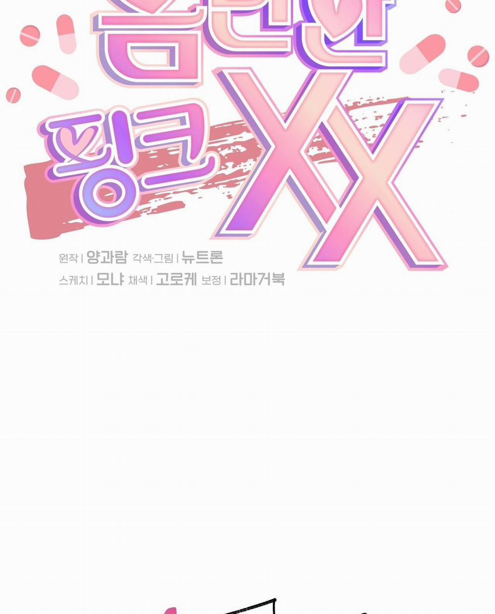 [18+] Xx Hồng Hào Khêu Gợi 1.2 trang 1