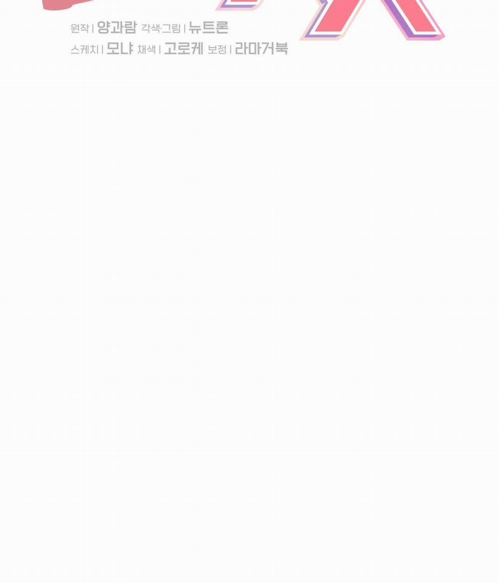 [18+] Xx Hồng Hào Khêu Gợi 25.2 trang 1