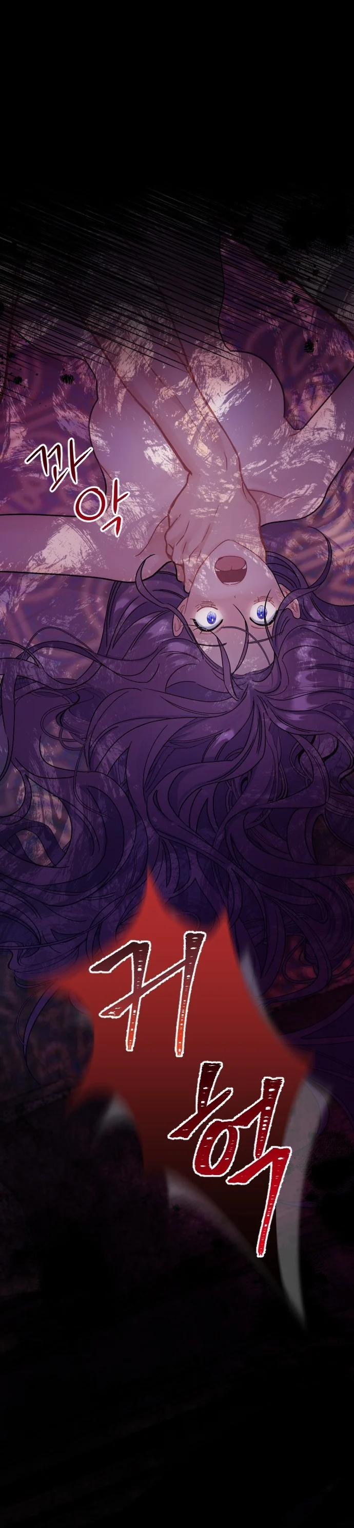 [18+] Yêu Hoặc Chết 1.1 trang 23