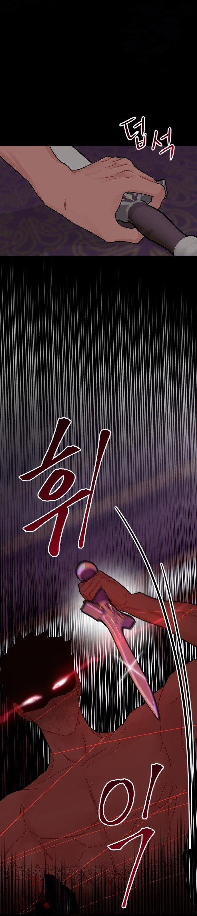 [18+] Yêu Hoặc Chết 1.1 trang 24