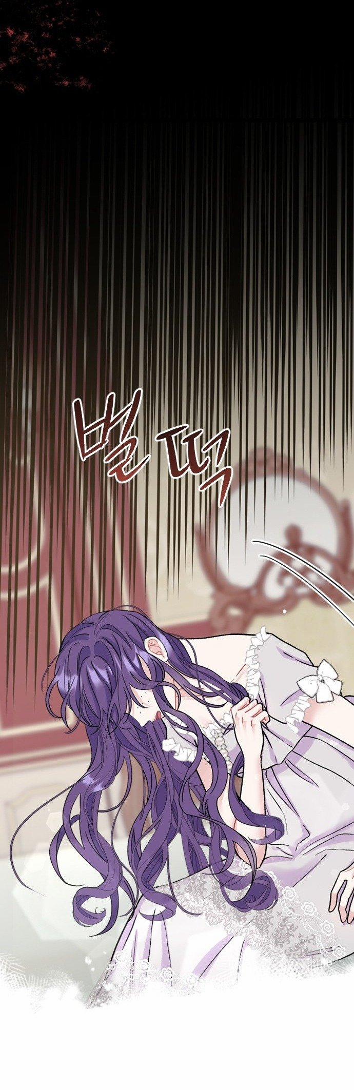 [18+] Yêu Hoặc Chết 1.1 trang 27