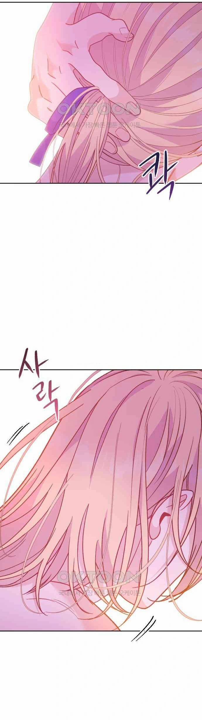 [18+] Yêu Hoặc Chết 15.1 trang 18