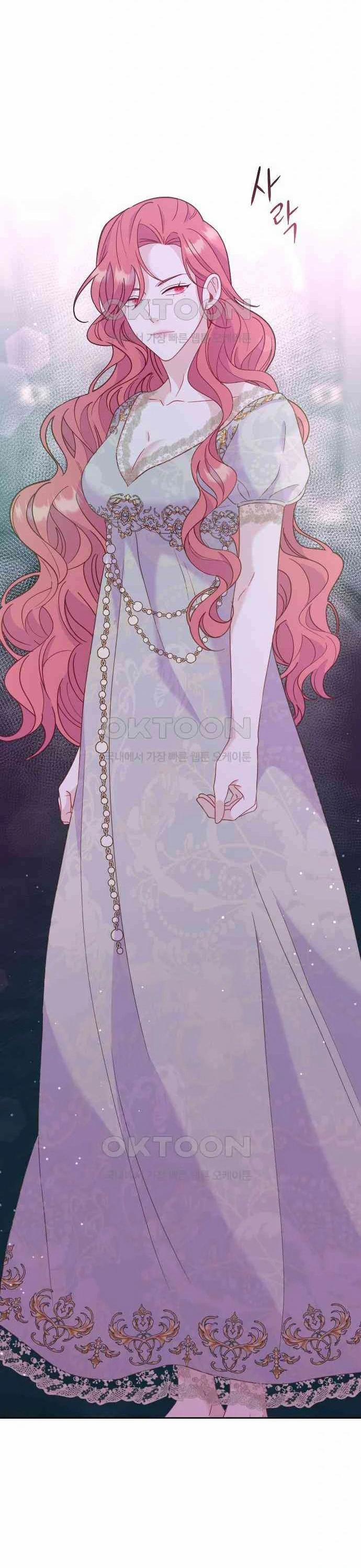 [18+] Yêu Hoặc Chết 15.2 trang 22