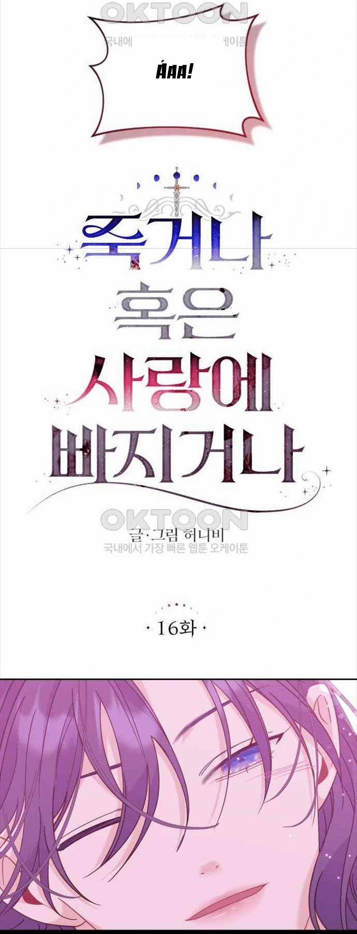 [18+] Yêu Hoặc Chết 16.1 trang 11