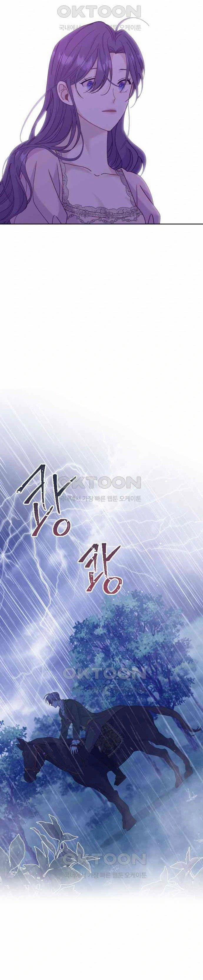 [18+] Yêu Hoặc Chết 17.1 trang 19