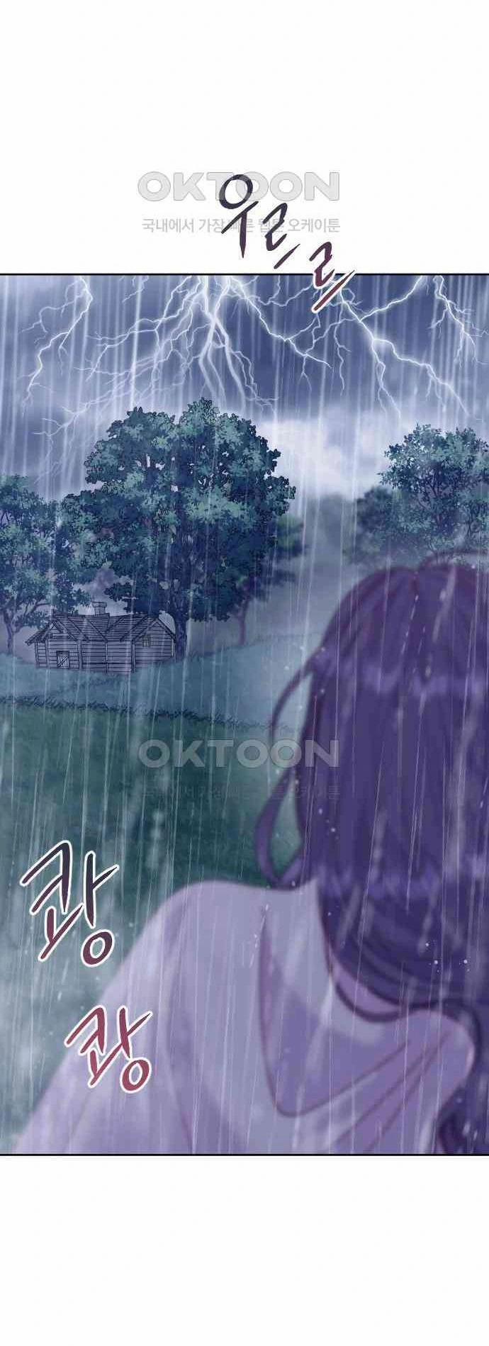 [18+] Yêu Hoặc Chết 17.2 trang 7