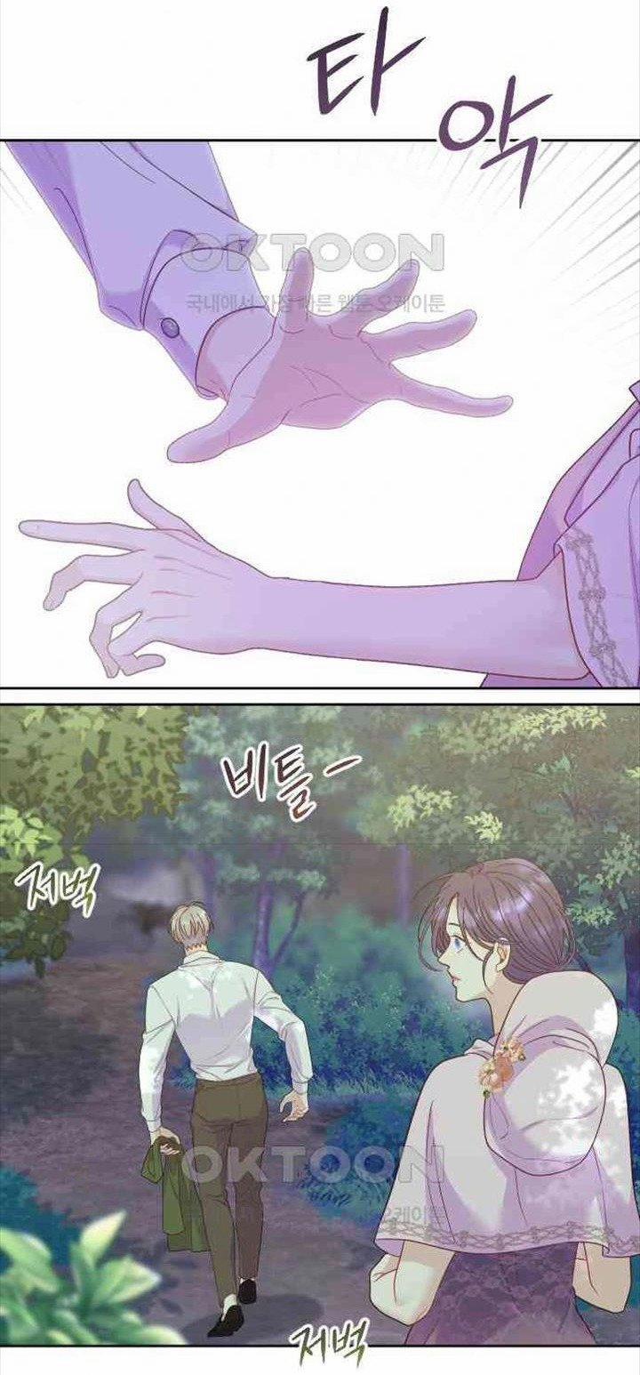 [18+] Yêu Hoặc Chết 18.1 trang 27