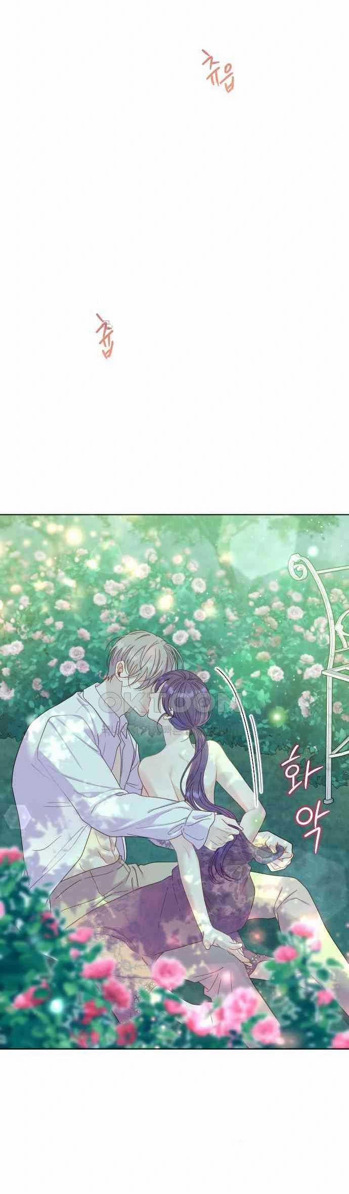 [18+] Yêu Hoặc Chết 19.2 trang 16