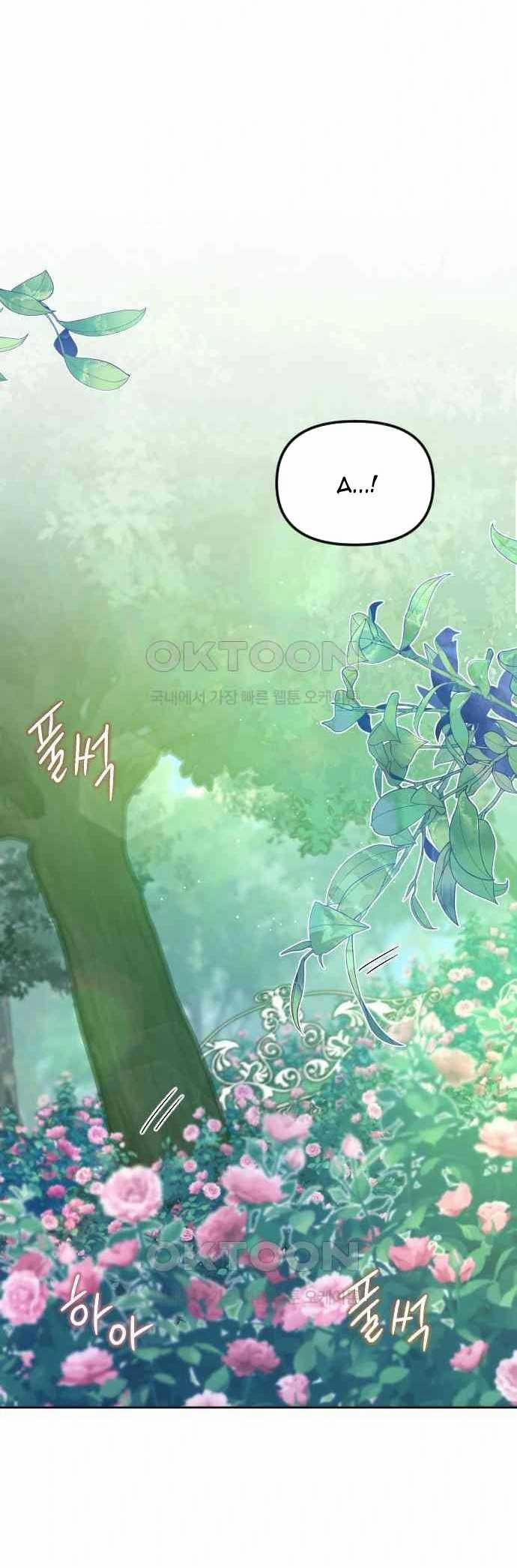 [18+] Yêu Hoặc Chết 19.2 trang 22