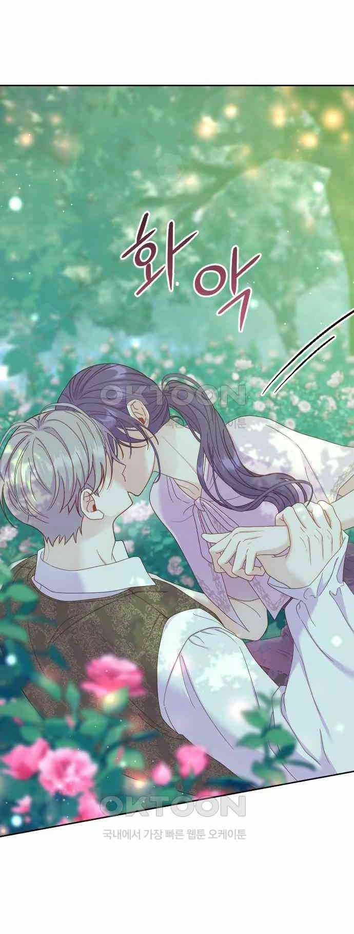 [18+] Yêu Hoặc Chết 19.2 trang 9