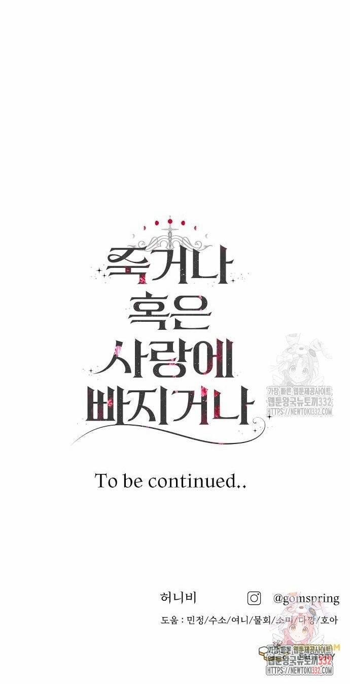 [18+] Yêu Hoặc Chết 21.2 trang 37