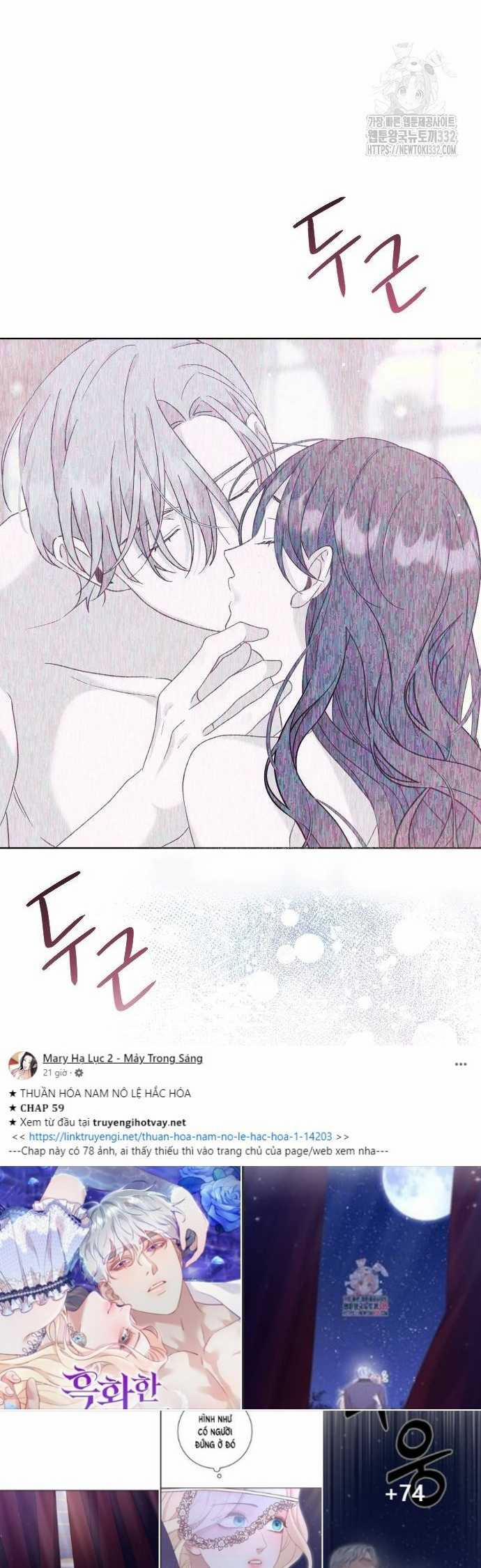 [18+] Yêu Hoặc Chết 23.1 trang 15