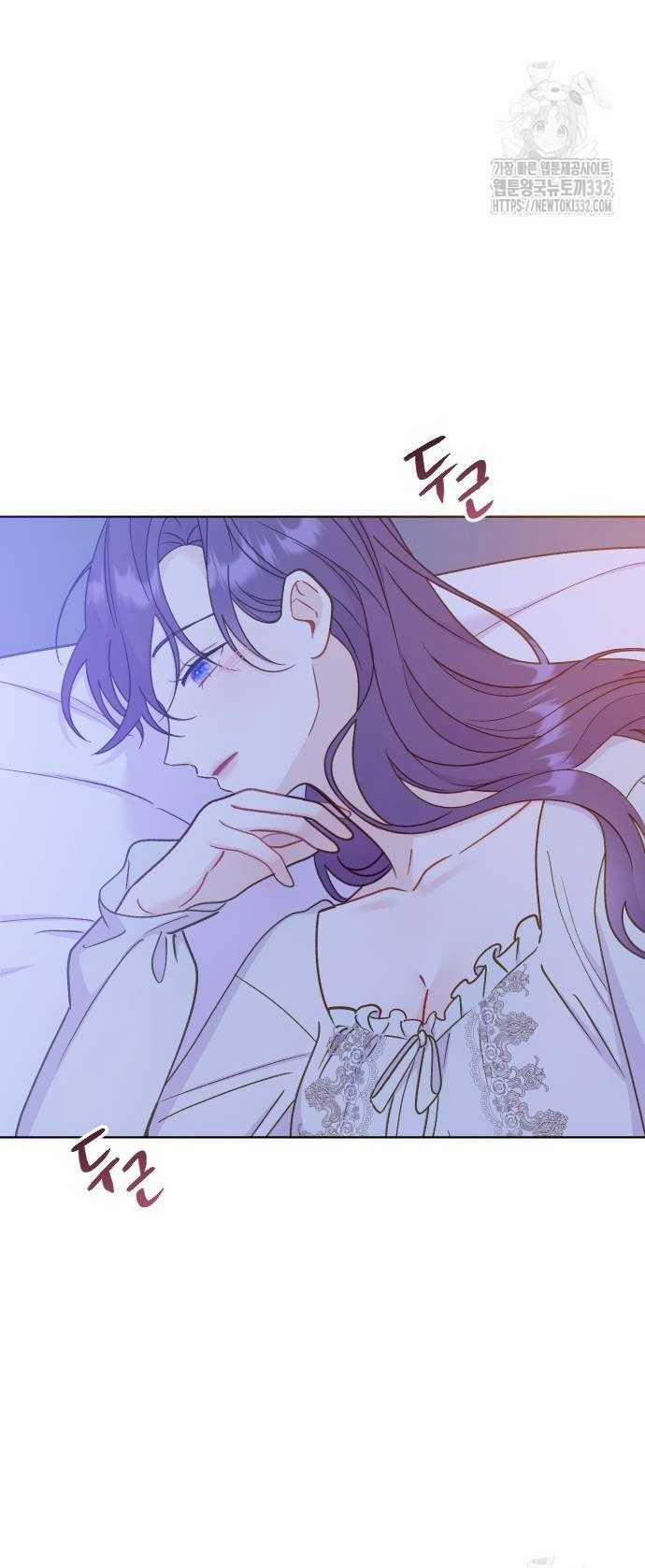 [18+] Yêu Hoặc Chết 23.1 trang 2