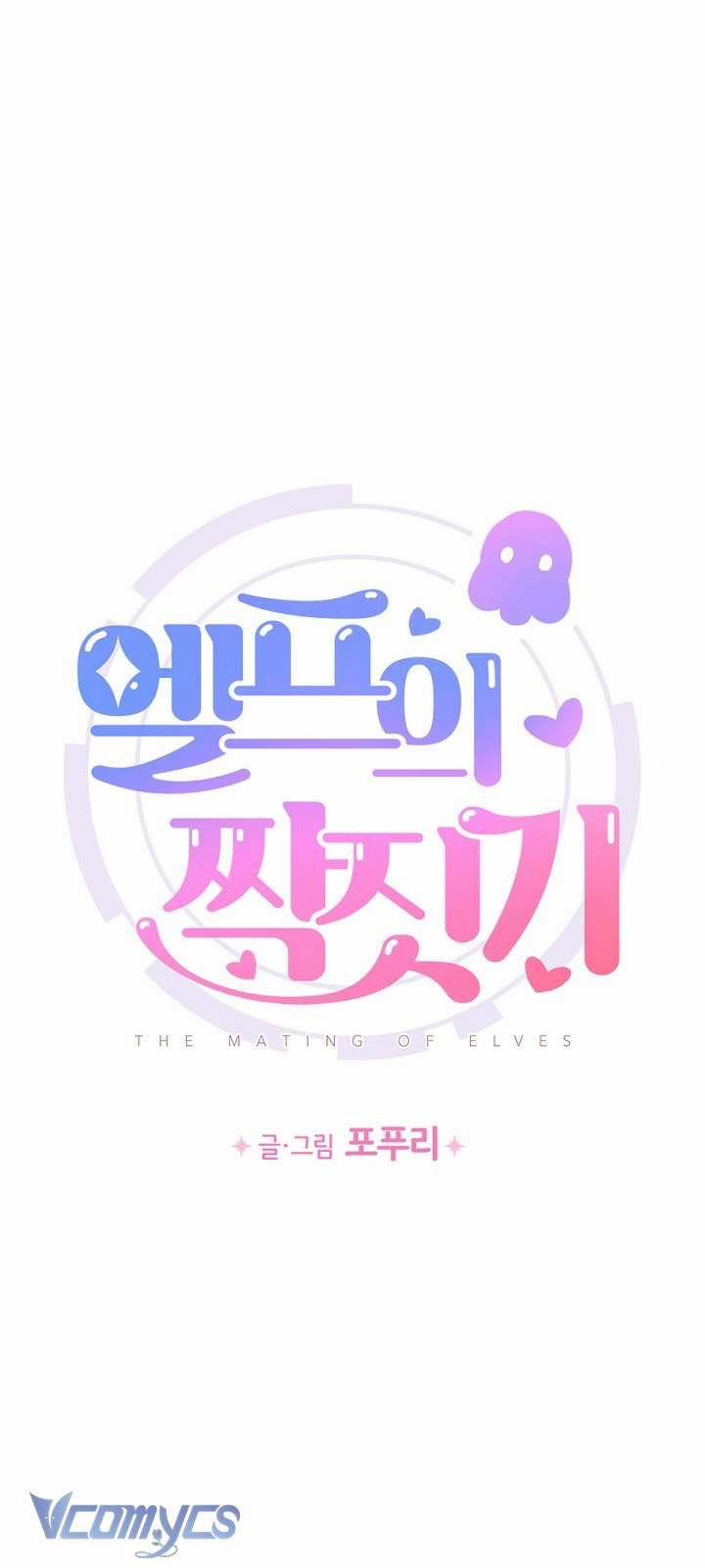 [18+] Yêu Tinh Giao Phối 1 trang 22