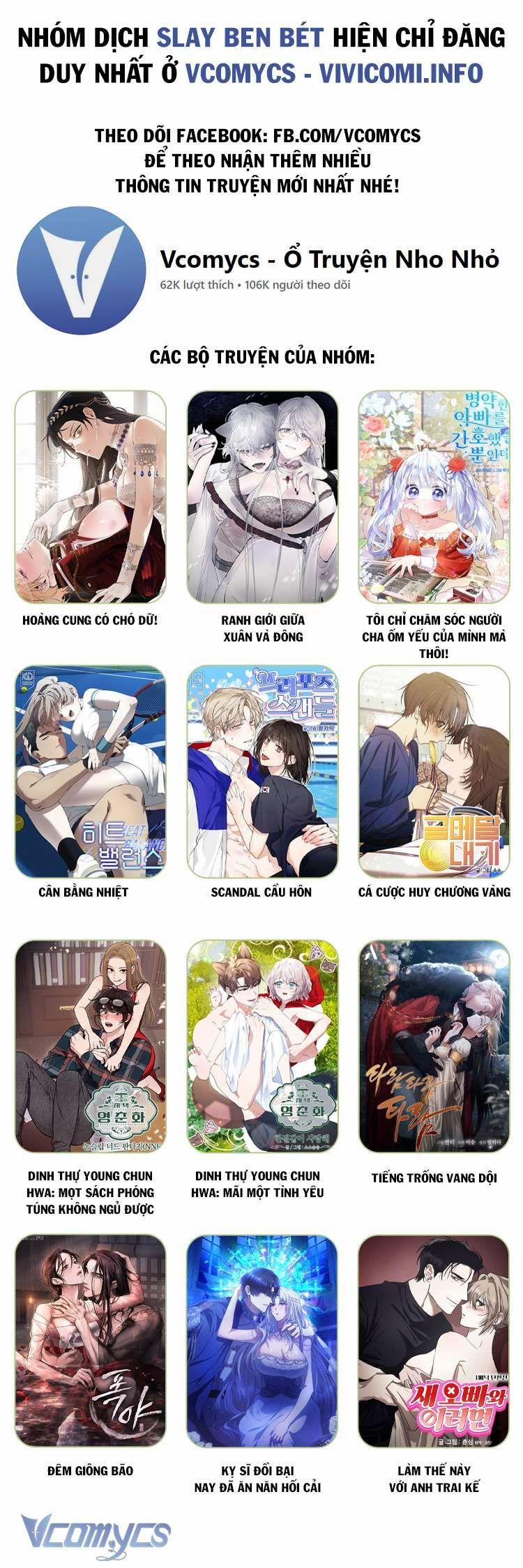 [18+] Yêu Tinh Giao Phối 1 trang 50