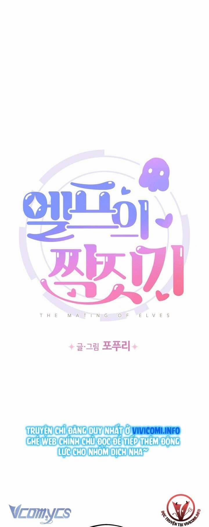 [18+] Yêu Tinh Giao Phối 12 trang 2