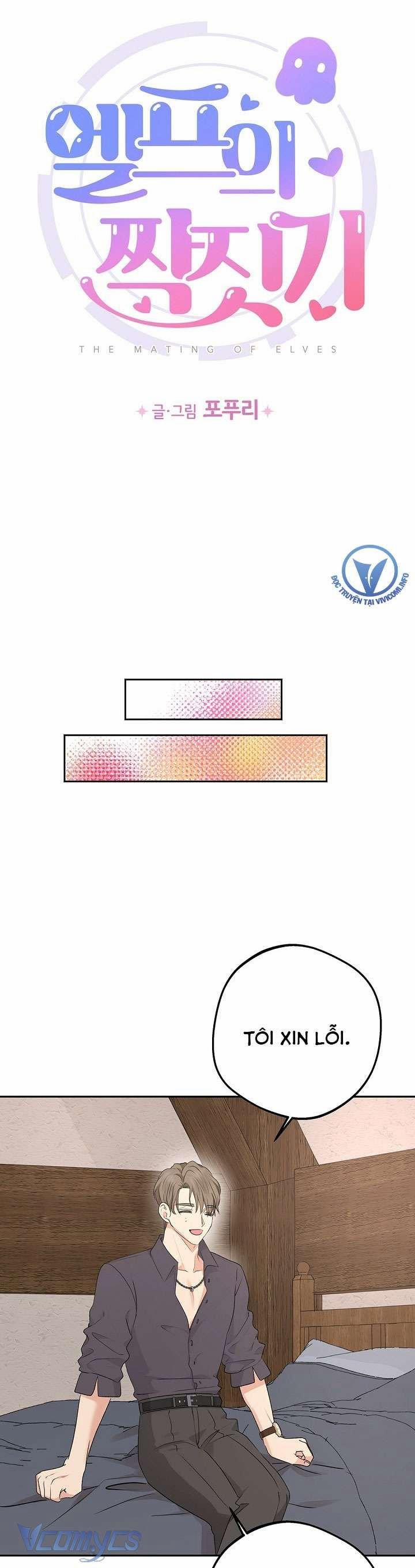 [18+] Yêu Tinh Giao Phối 19 trang 20