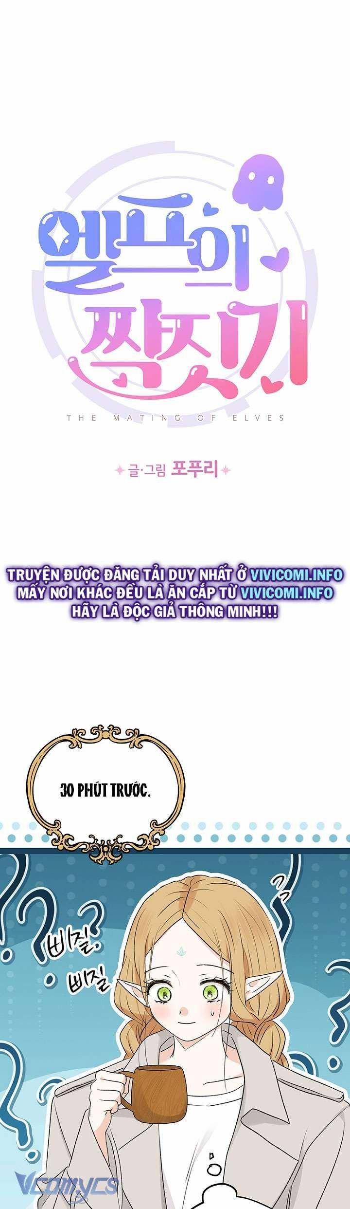 [18+] Yêu Tinh Giao Phối 20 trang 1