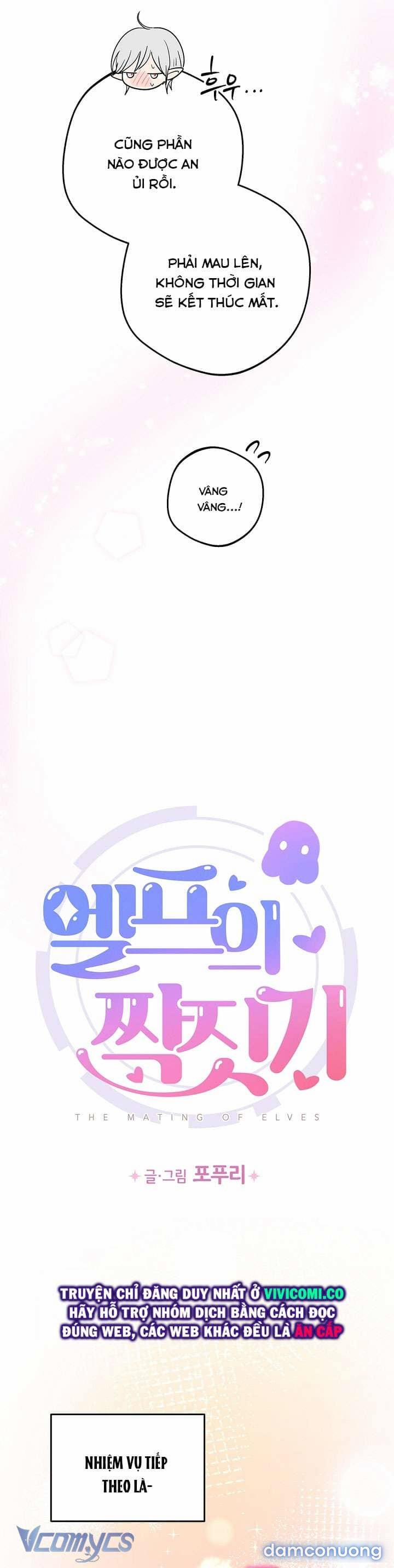 [18+] Yêu Tinh Giao Phối 29 trang 21
