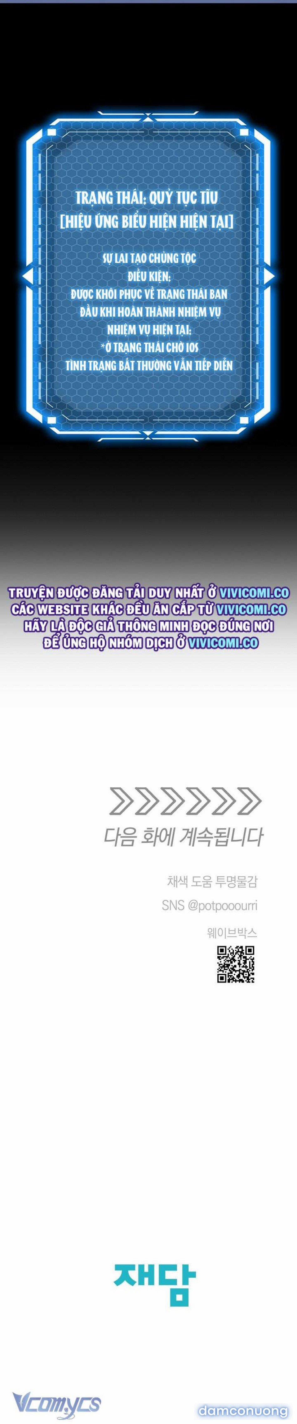 [18+] Yêu Tinh Giao Phối 52 trang 45