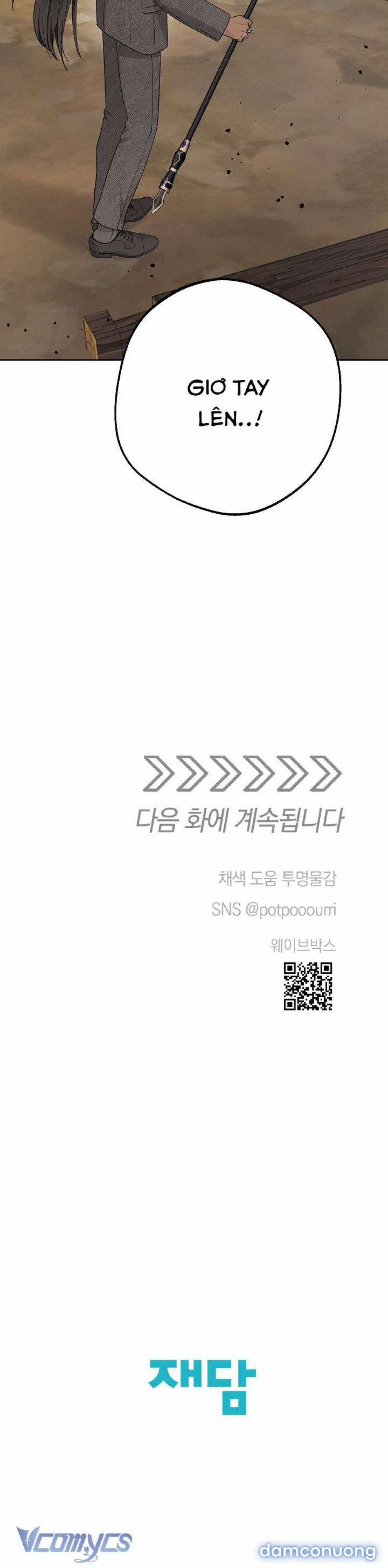 [18+] Yêu Tinh Giao Phối 53 trang 46